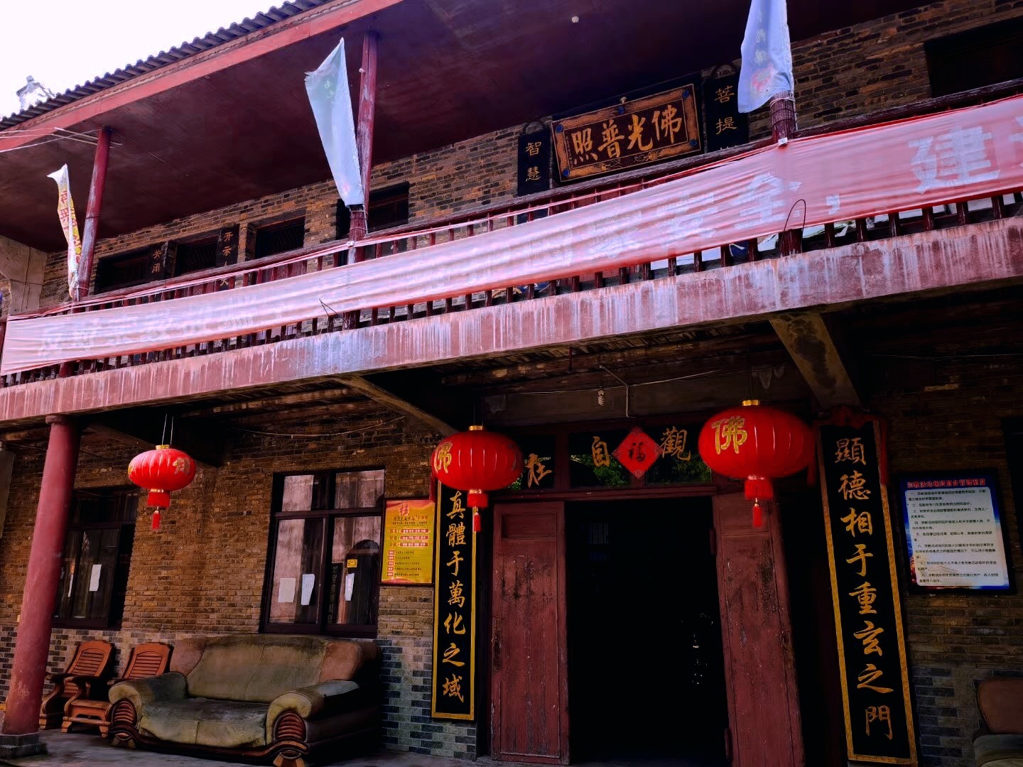 阴债补财库是什么意思